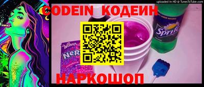 кристаллы Аргун
