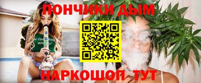 кристаллы Аргун