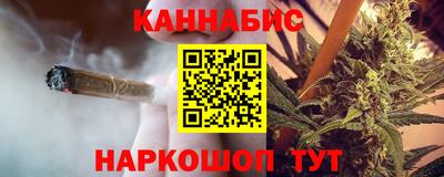 мефедрон Апшеронск