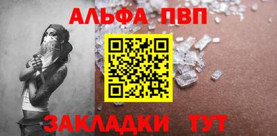 тгк Балашиха