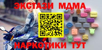 дживик Апшеронск