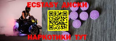 кристаллы Аргун