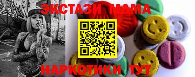 кристаллы Апрелевка