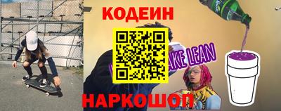 дживик Апшеронск