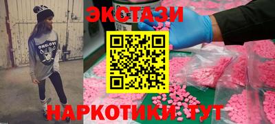 меф VHQ Апрелевка