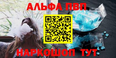 меф VHQ Апрелевка