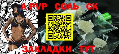 альфа пвп VHQ Аргун