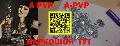 дживик Апшеронск