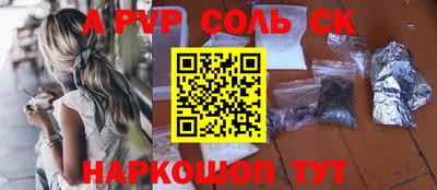 меф VHQ Апрелевка