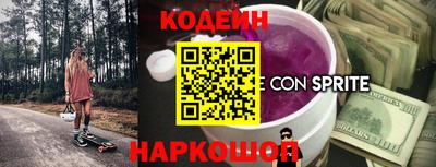 дживик Апшеронск