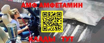 кристаллы Апрелевка