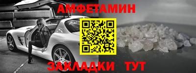 кристаллы Аргун