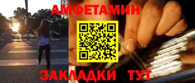 меф VHQ Апрелевка