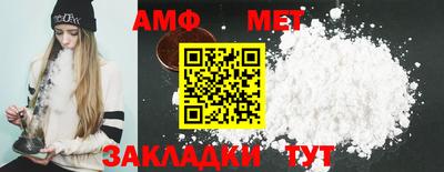 кристаллы Апрелевка