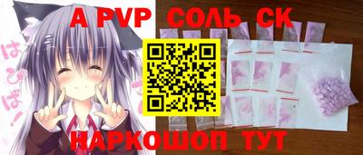 скорость Волгодонск