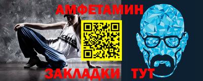 меф VHQ Апрелевка