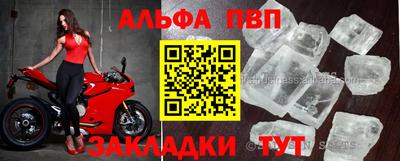кристаллы Аргун
