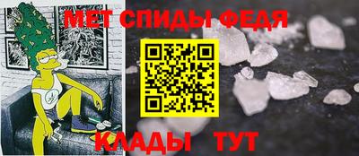 меф VHQ Апрелевка