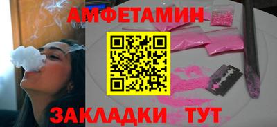 альфа пвп VHQ Аргун