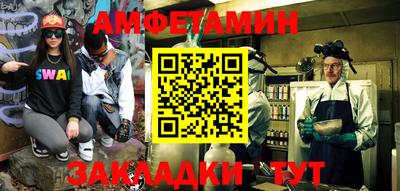 меф VHQ Апрелевка