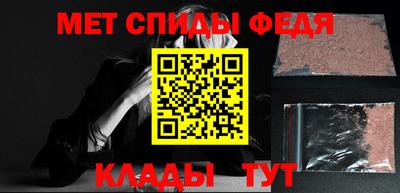 кристаллы Аргун