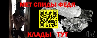 кристаллы Аргун
