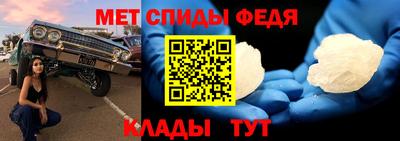 дживик Апшеронск