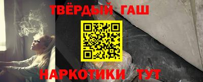 альфа пвп VHQ Аргун