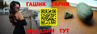 мефедрон Апшеронск