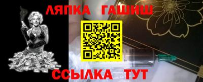 кристаллы Апрелевка