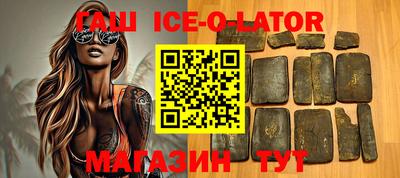 кристаллы Апрелевка