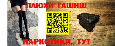 кристаллы Апрелевка