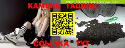 мефедрон Апшеронск