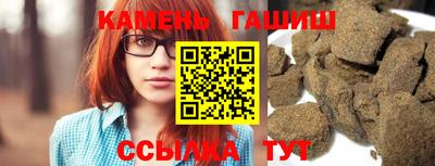 кристаллы Апрелевка