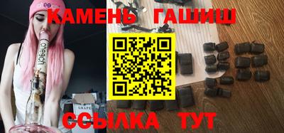 альфа пвп VHQ Аргун