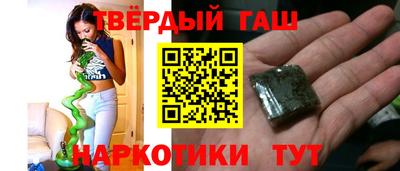кристаллы Аргун