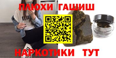 кристаллы Апрелевка