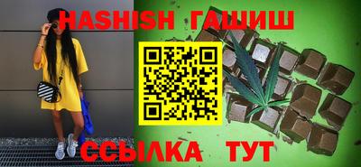 кристаллы Аргун