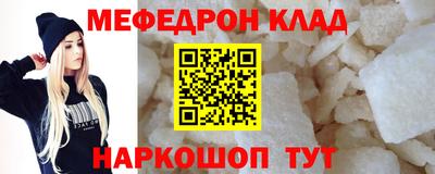 дживик Апшеронск
