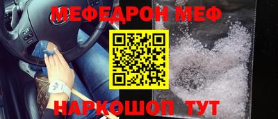 дживик Апшеронск