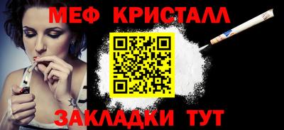 кристаллы Аргун