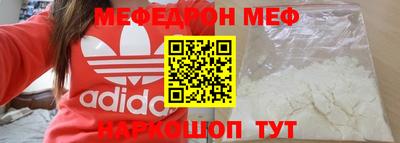 альфа пвп VHQ Аргун