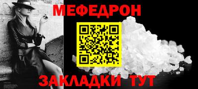 кристаллы Аргун