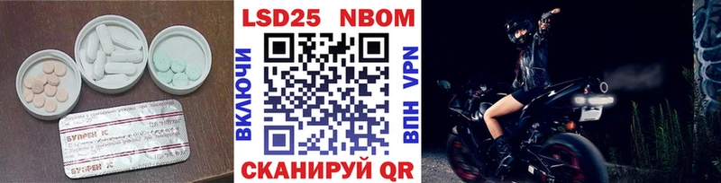 Лсд 25 экстази ecstasy  Видное 