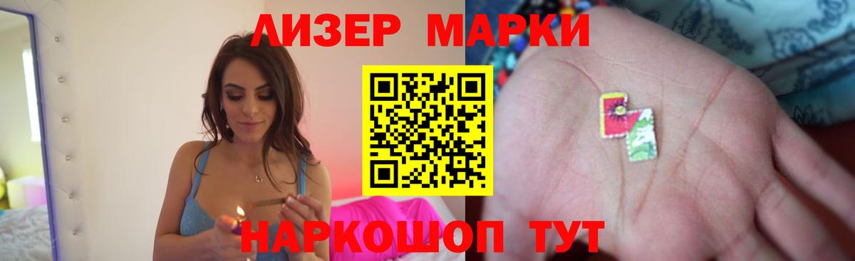 LSD-25 экстази кислота  Лсд 25 экстази ecstasy  Лсд 25 экстази  Видное 