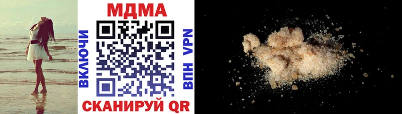MDMA crystal  как найти   Видное 