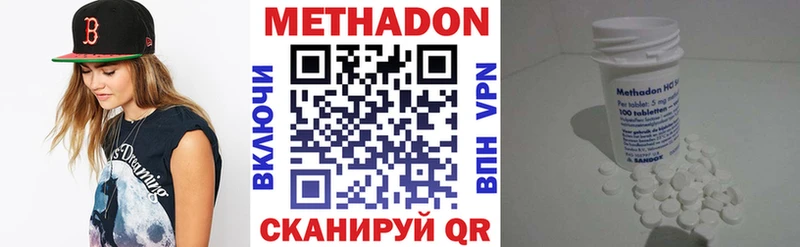blacksprut как зайти купить Видное МЕТАДОН methadone