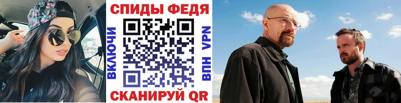 Метамфетамин Декстрометамфетамин 99.9%  купить наркотик  Видное 