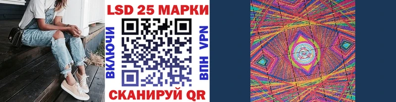 Наркотические марки 1500мкг  где купить   кракен рабочий сайт  Видное 