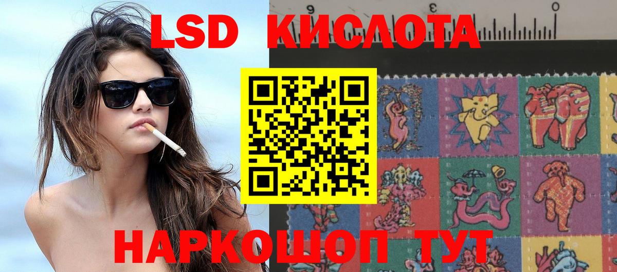 Видное  Наркотические марки 1,8мг  Вход с VPN  Марки N-bome  Наркотические марки 1,8мг 